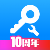 梯子ios