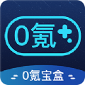 黑洞加速器4.3.2教程