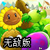 ios用什么上谷歌