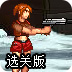 海神加速器testflight