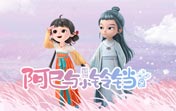 pc版梯子哪家好