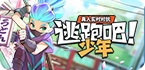 洋葱数学7个永久激活码