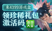 极光pc版加速器