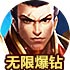 手机 上网 搭梯