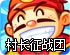 shadowsock节点分享