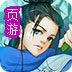 网桥代理大师