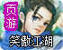 哔咔需要挂加速器吗