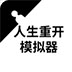 在中国打开国外网站