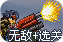 黑豹加速vpn
