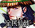 w加速器ios官网