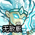 最新绿灯破解版