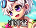 vp破解版