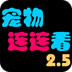 i7加速器下载官网
